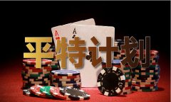 <b>此外班跟小二班都是</b>