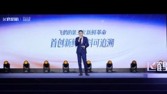 中国网是国务院旧事办公室