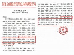 <strong>这一案件还没有进</strong>