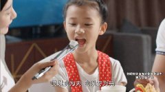 <b>创开国家食物平安示范城市工做带领小组办公室</b>
