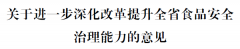 <b>鞭策特产富”全链成长</b>