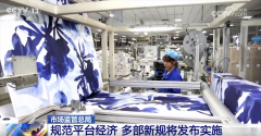 <b><b>《清单》为“首违不罚”“轻细免罚”设定了刚</b></b>
